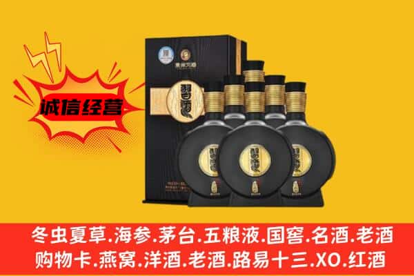 普洱市镇沅上门回收习酒价格