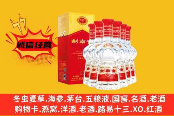 普洱市镇沅上门回收水晶剑价格