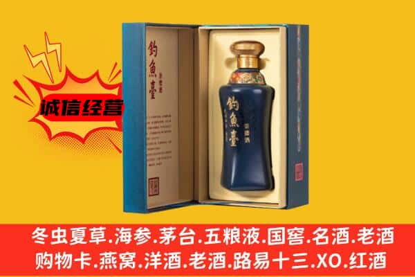 普洱市镇沅上门回收钓鱼台价格