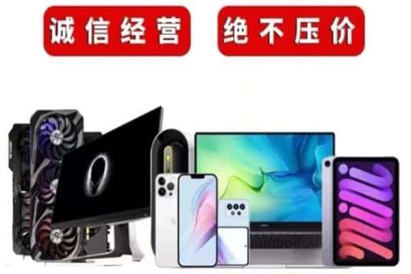 普洱市镇沅回收音响